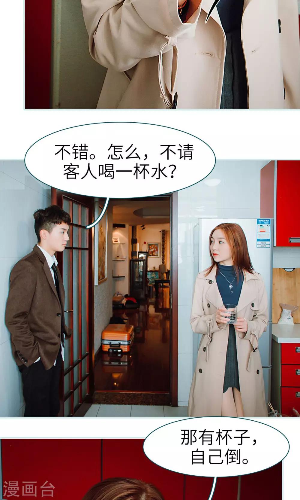 第29话23