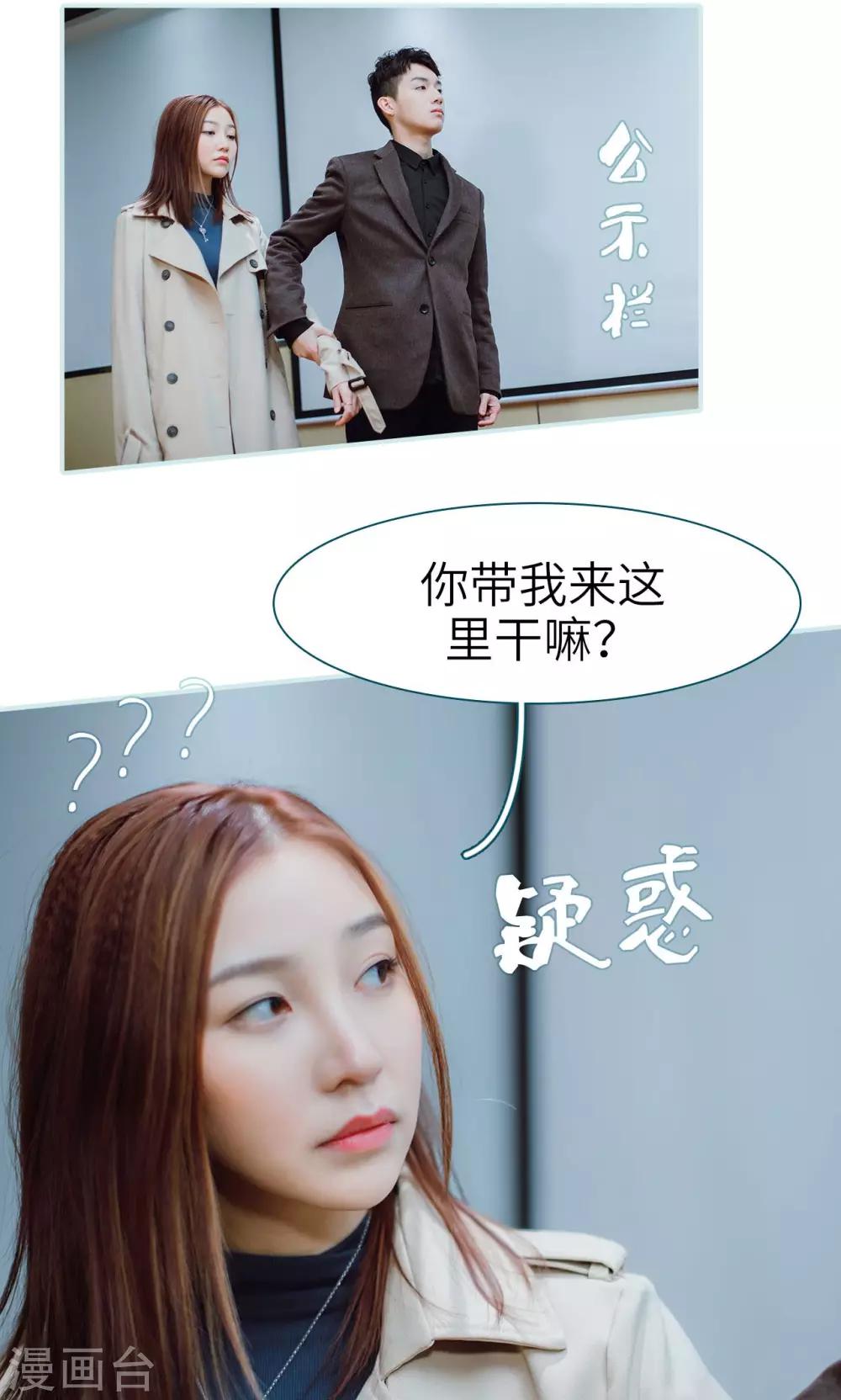 第43话4