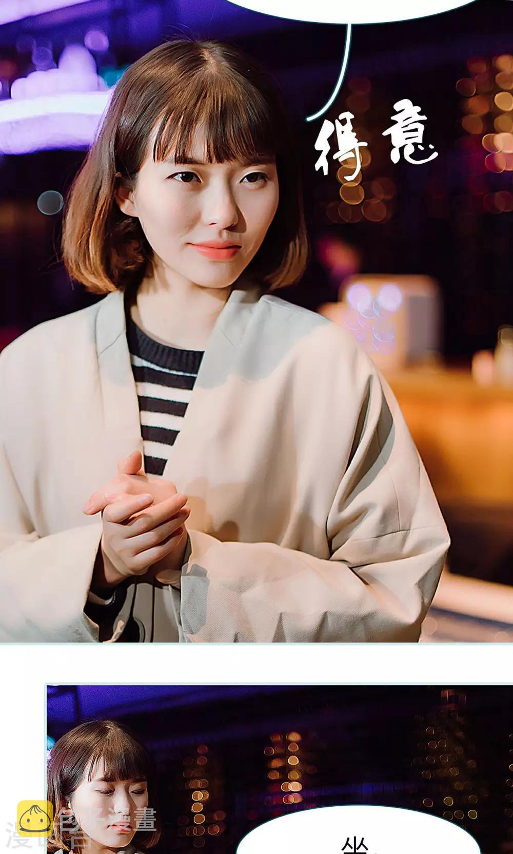 第36话3