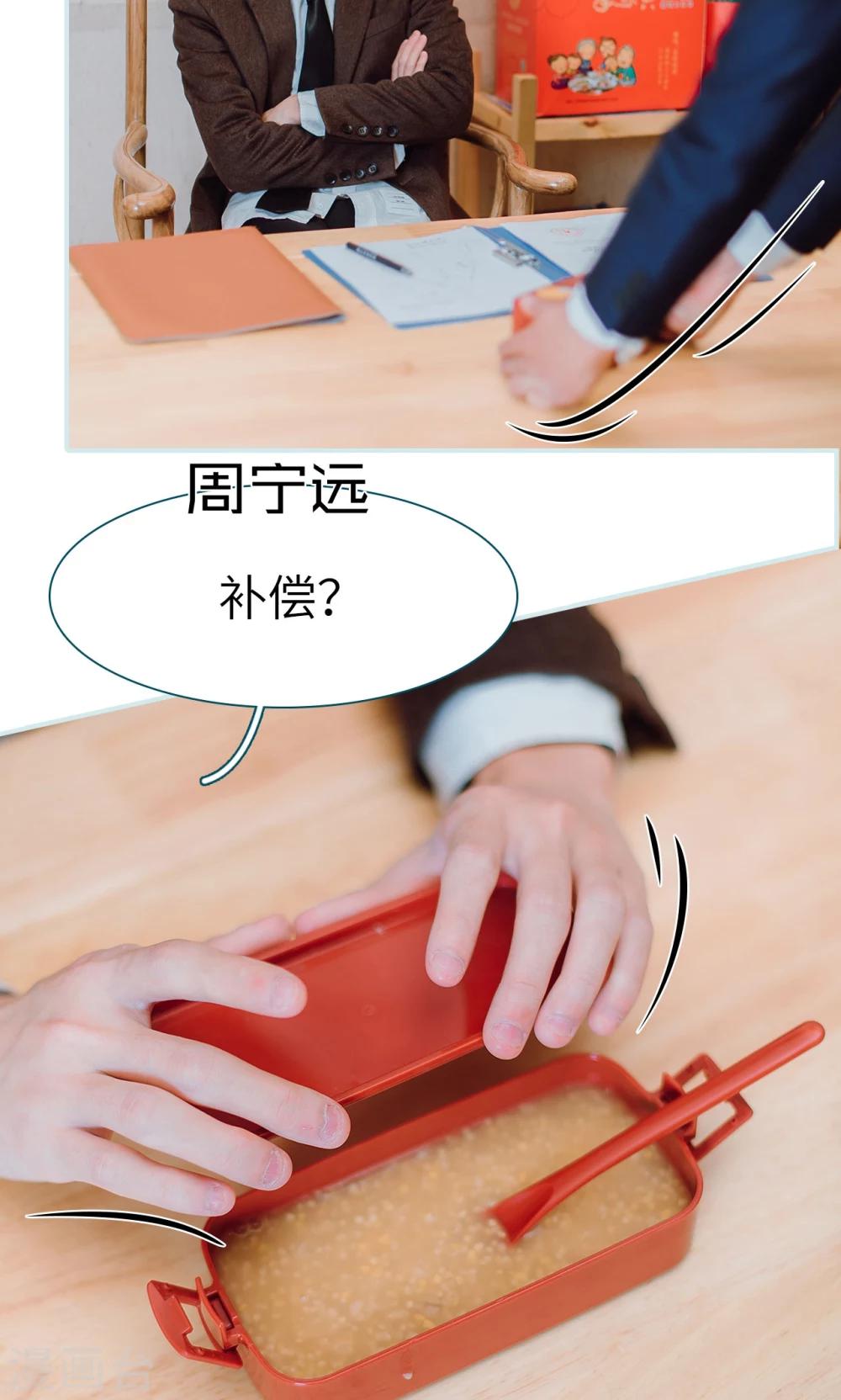第19话9