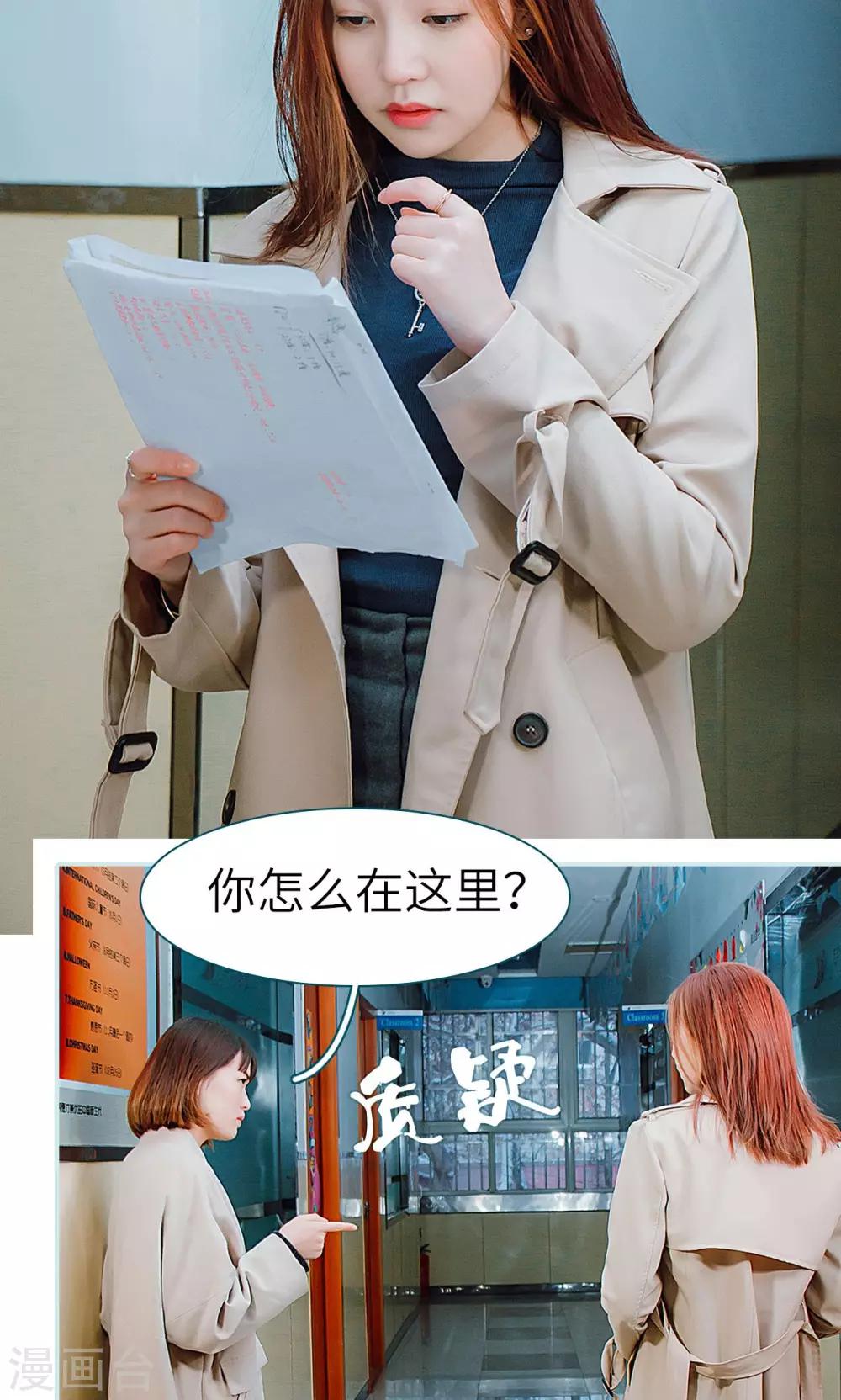 第38话9