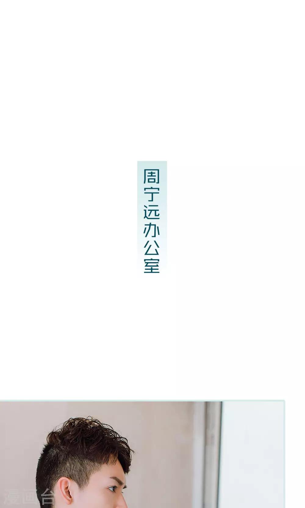 第47话19