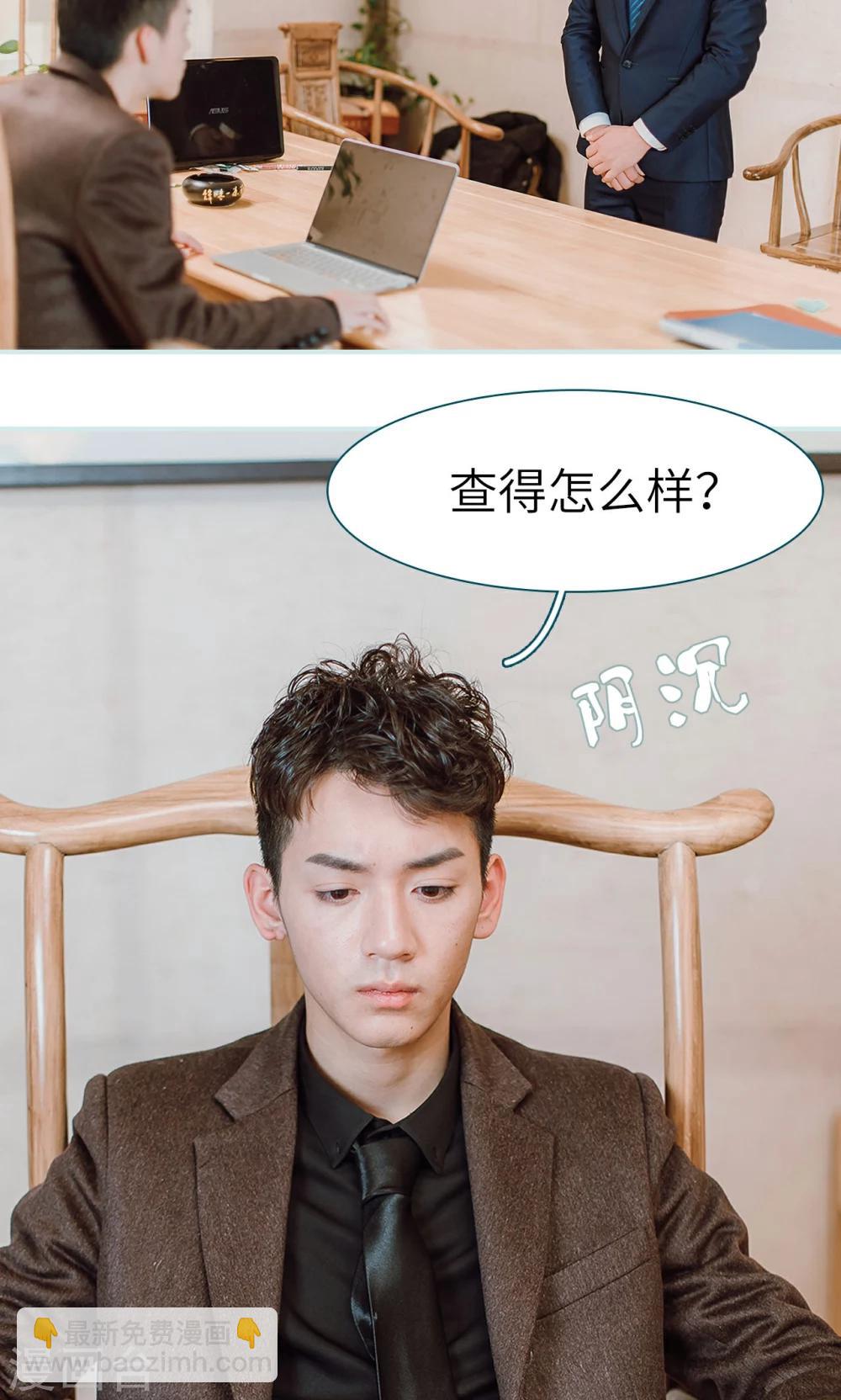 第24话13