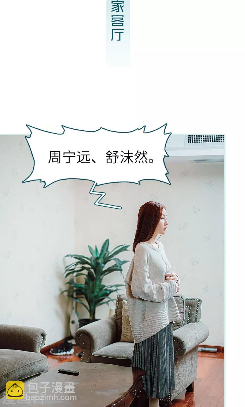 第33话1