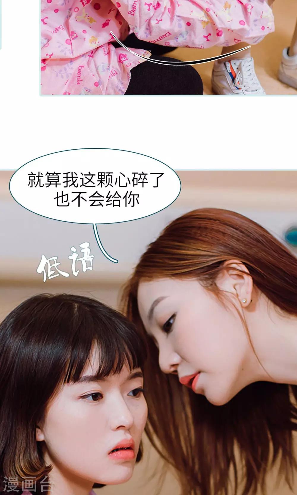 最终话9