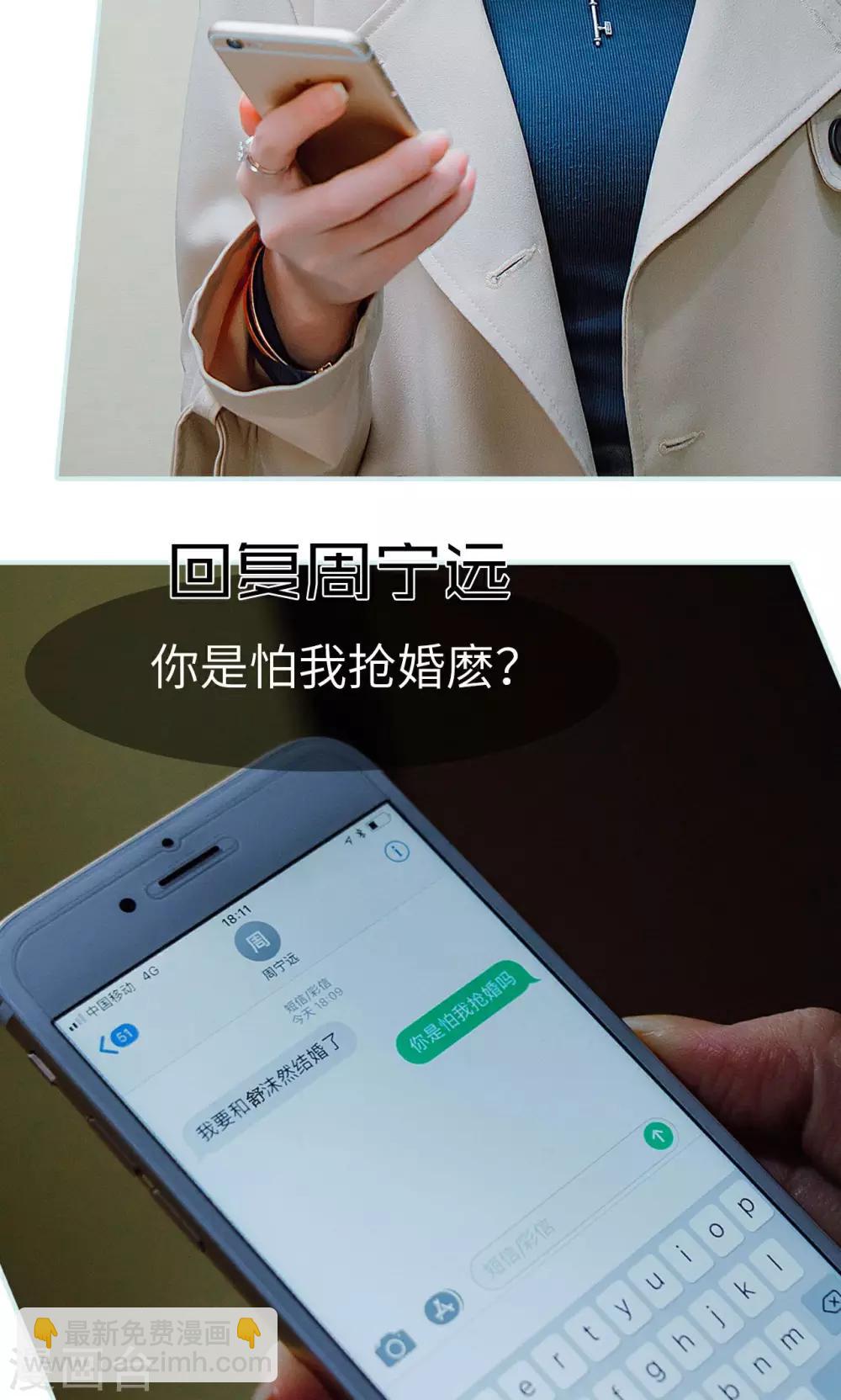 第38话17