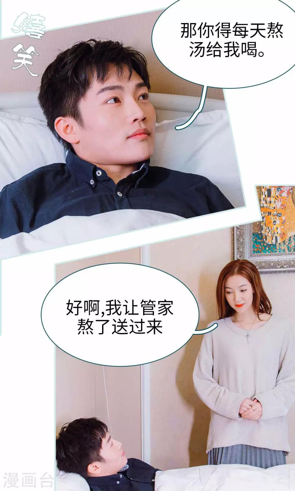 第11话3