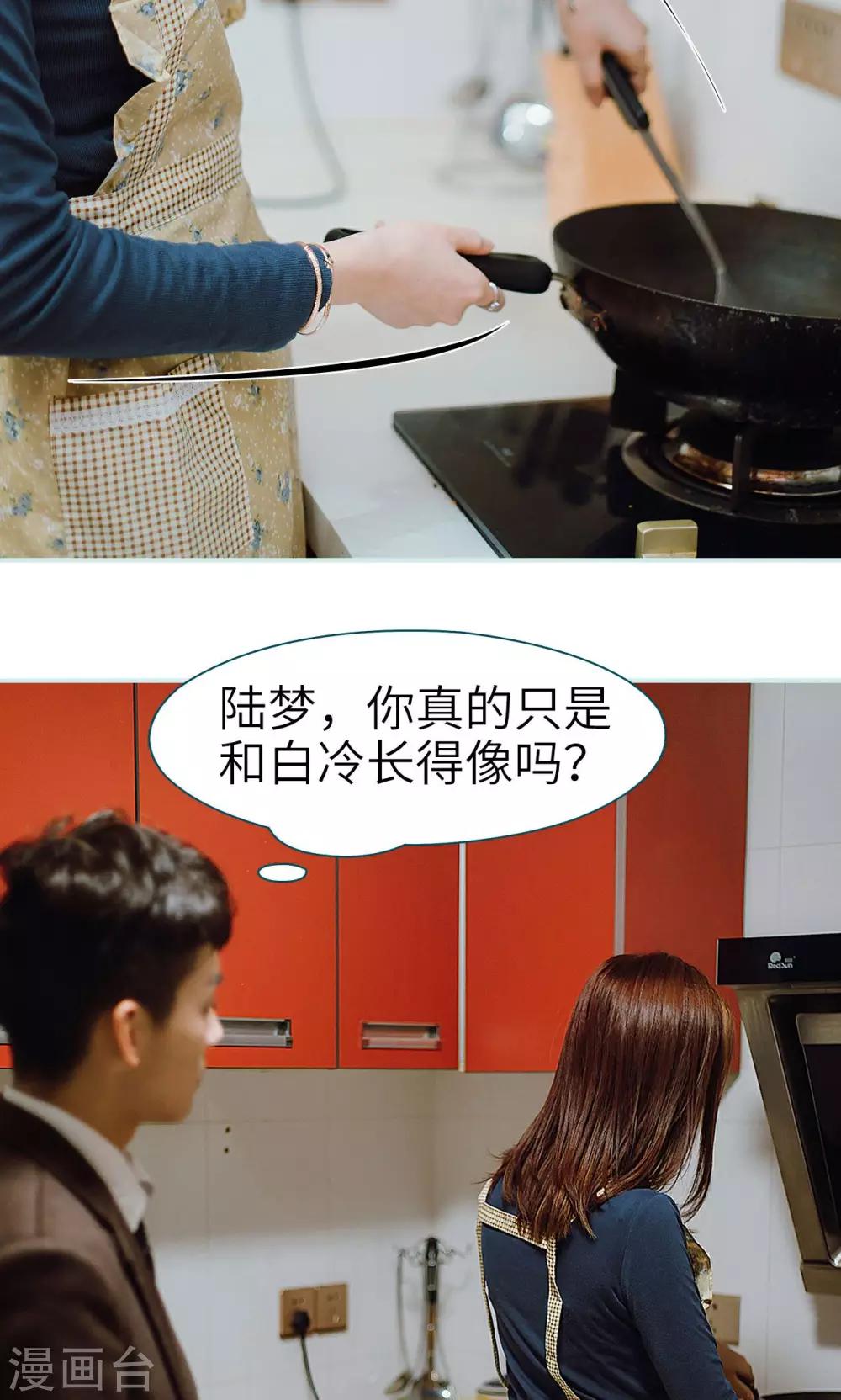第37话16