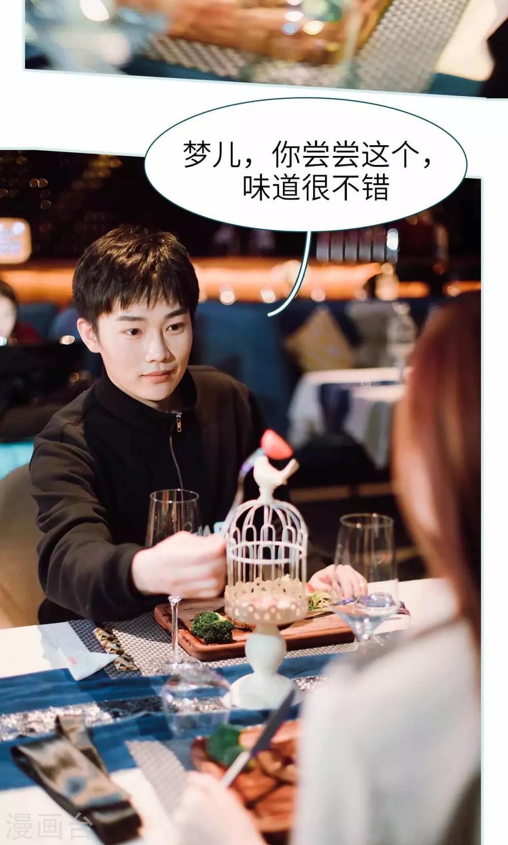 第31话21