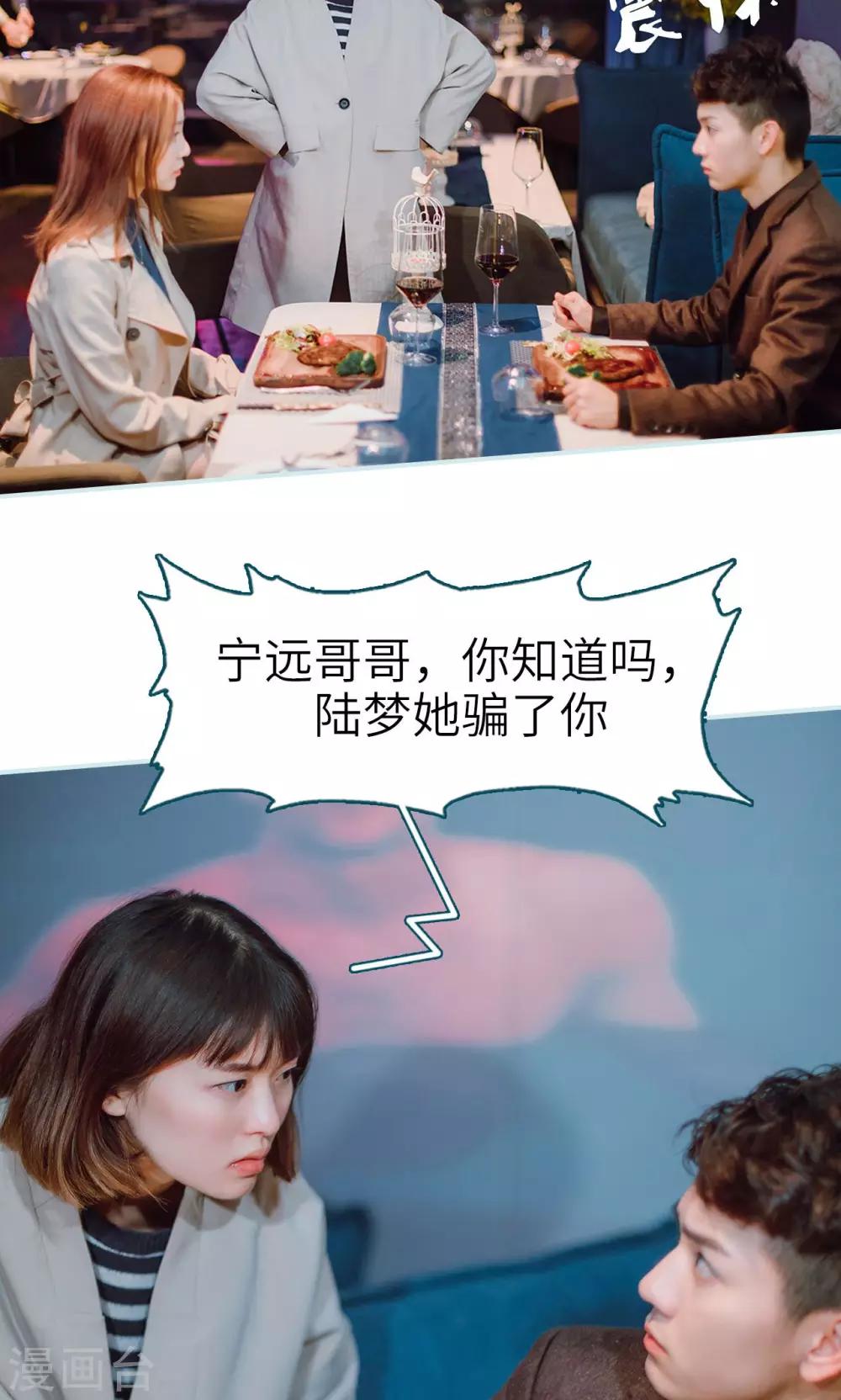第44话21