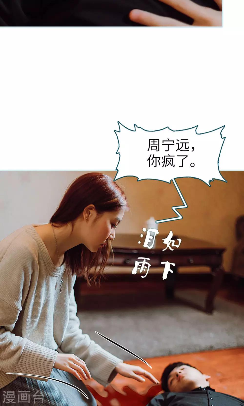 第49话10