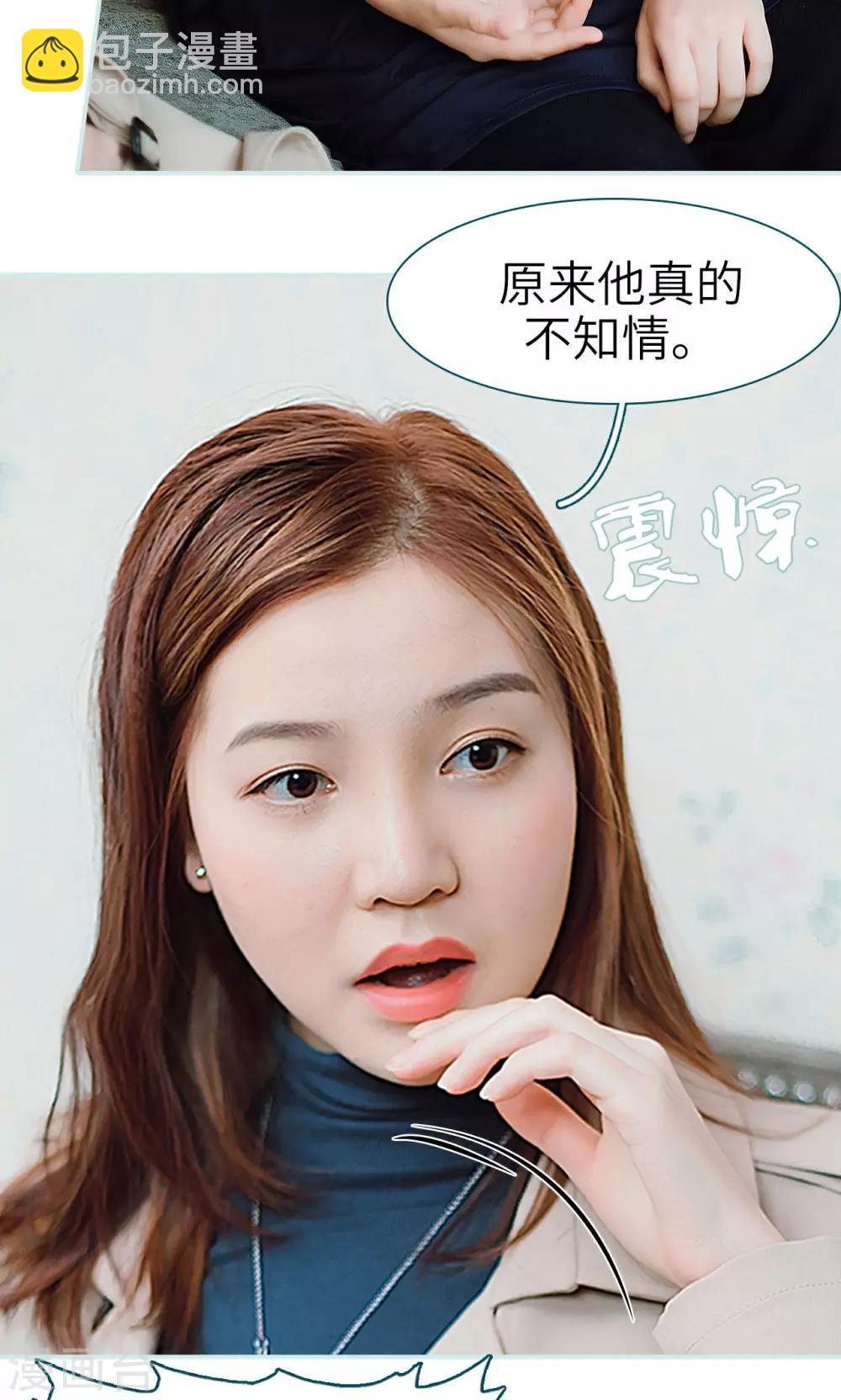 第34话14