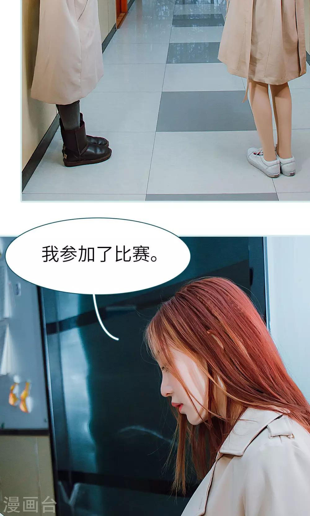 第38话10
