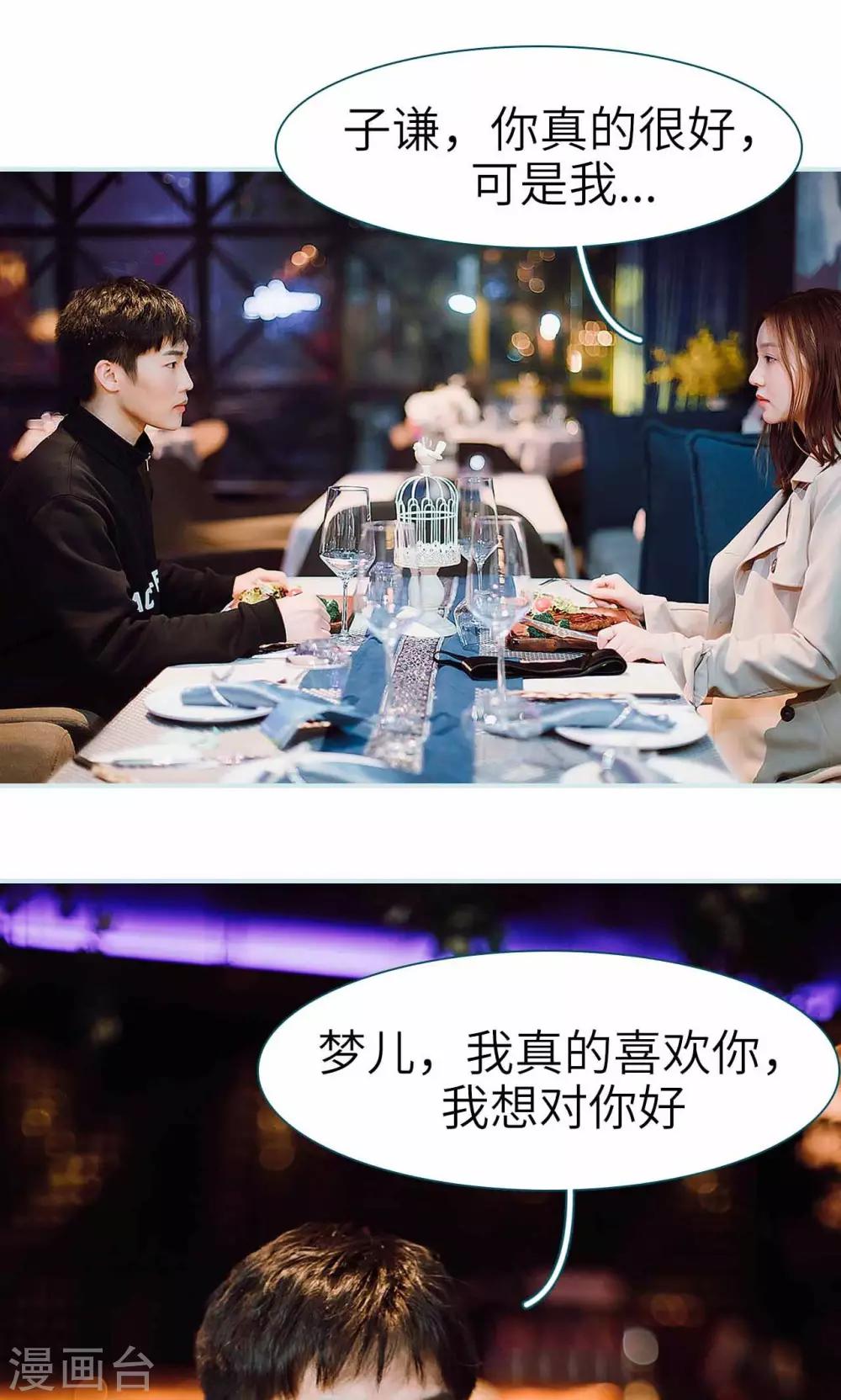 第31话25
