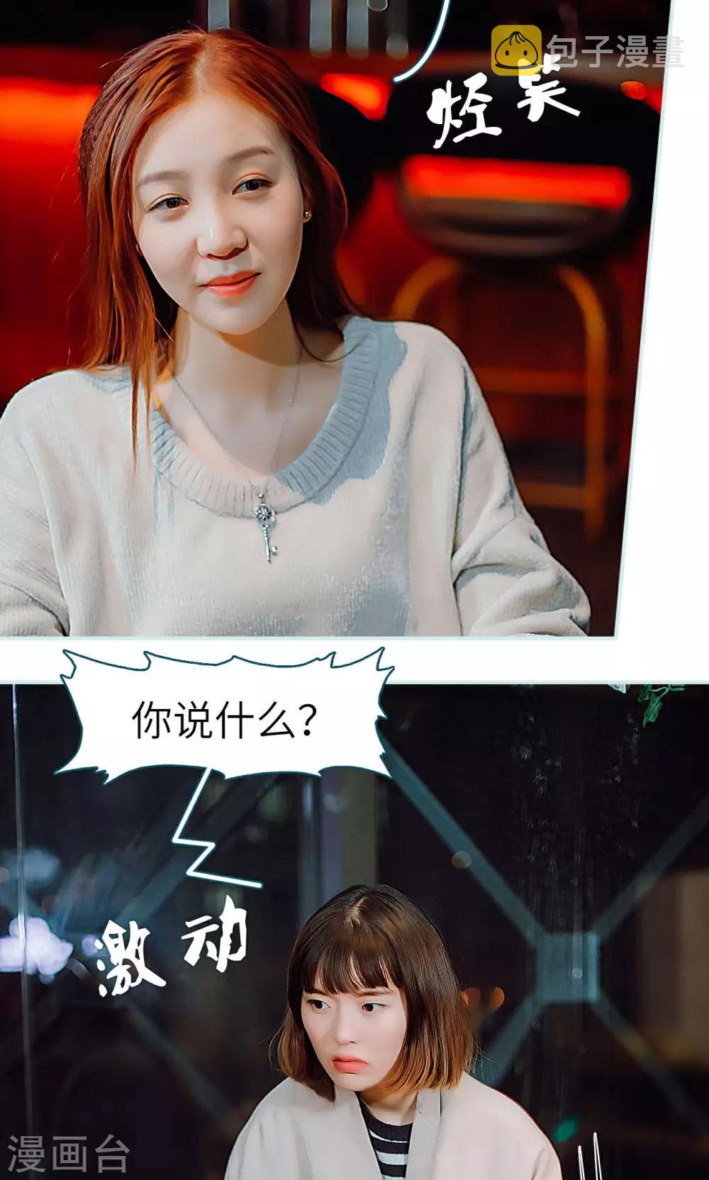 第36话7