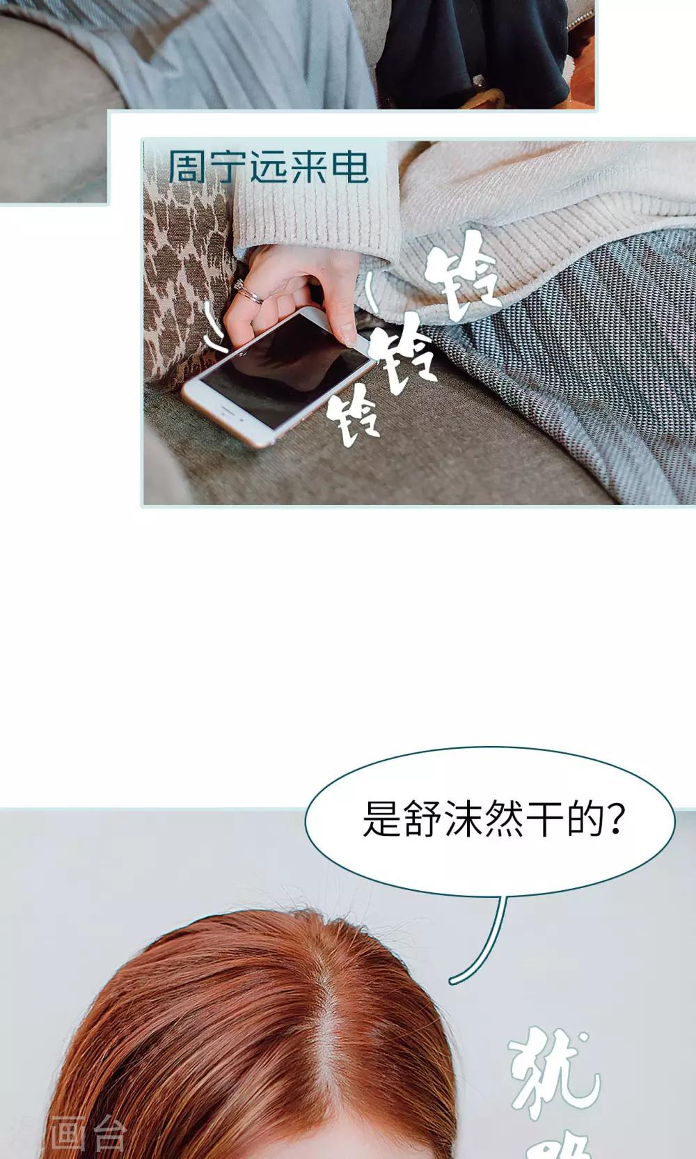 第47话13