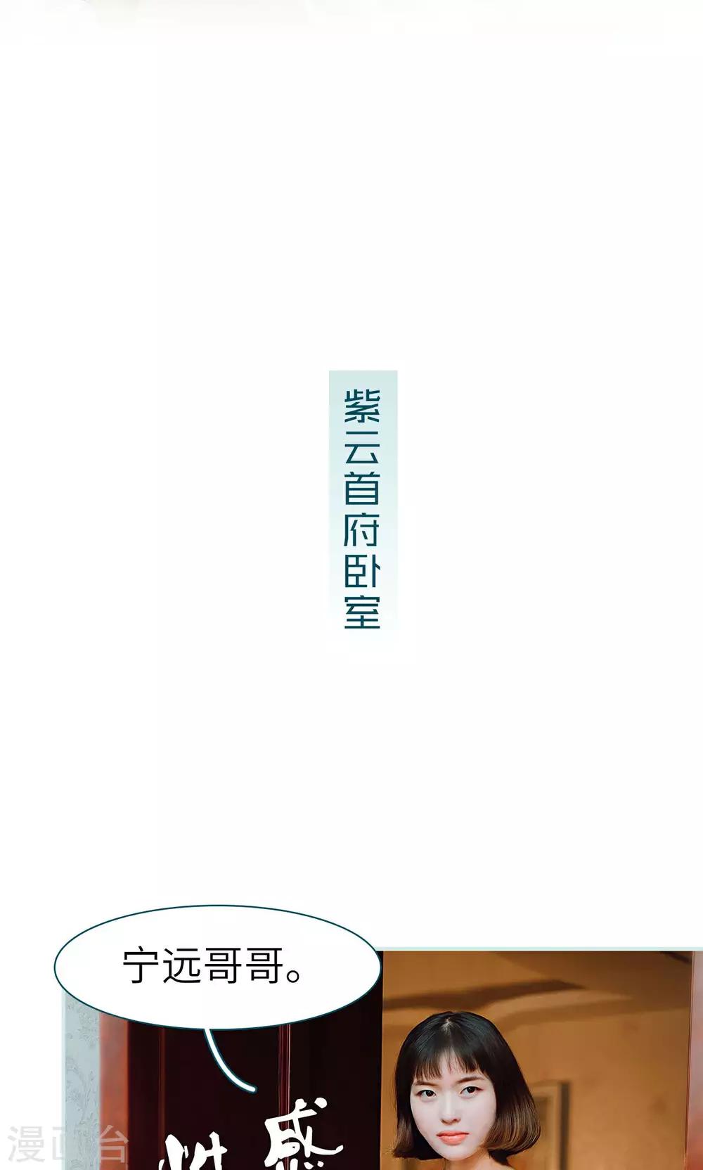 第33话8