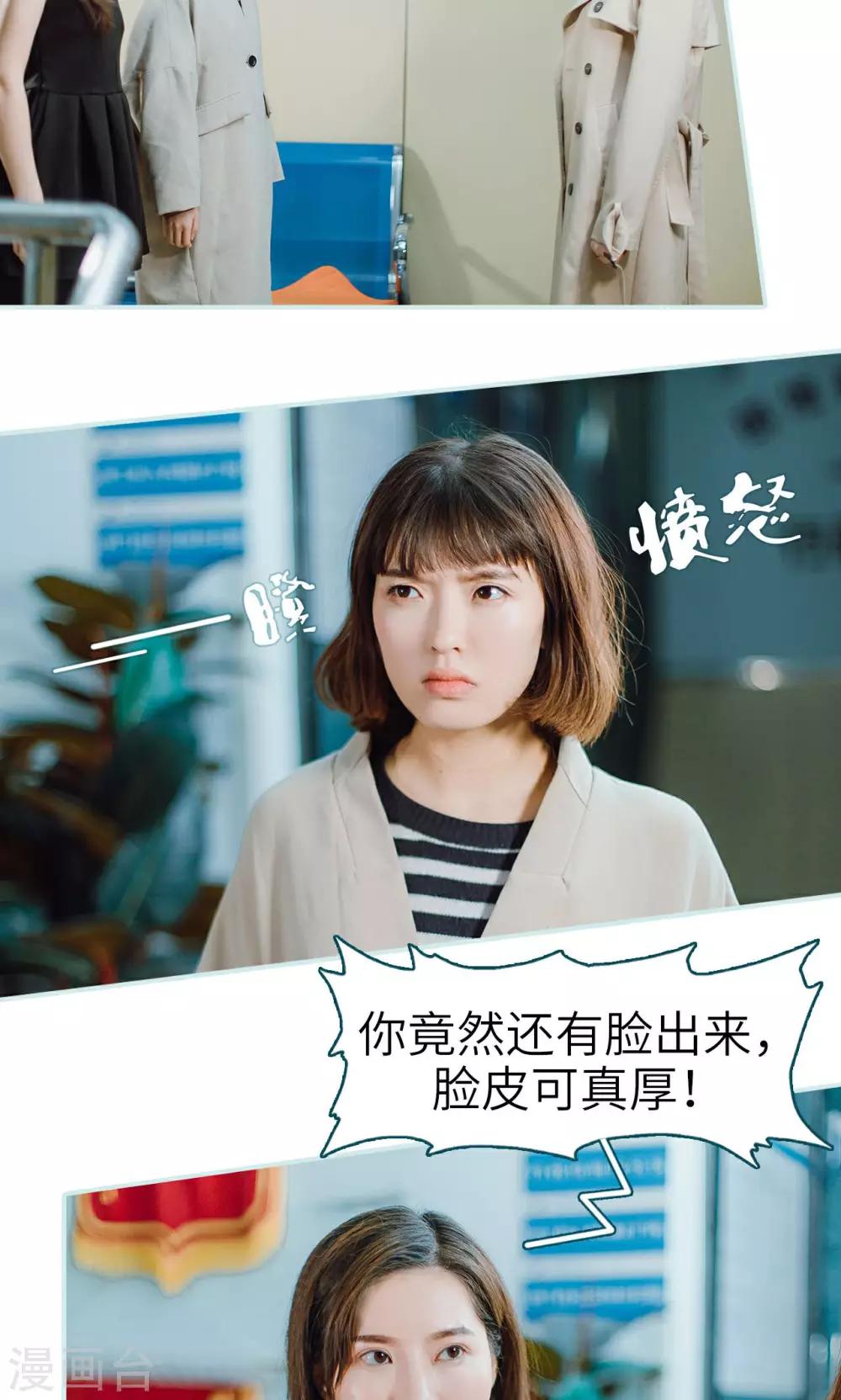 第18话12