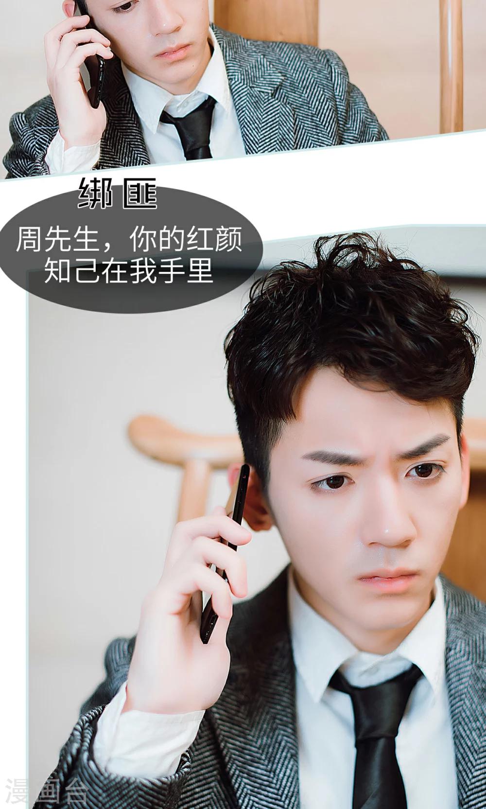 第27话4