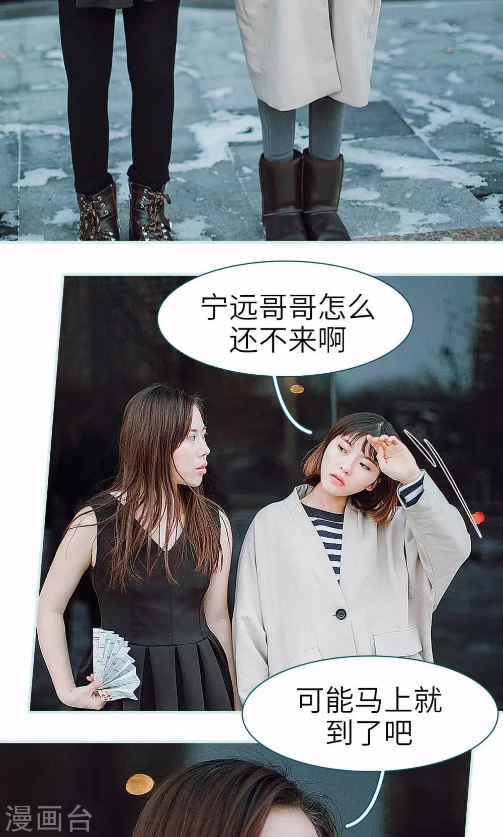 第31话2