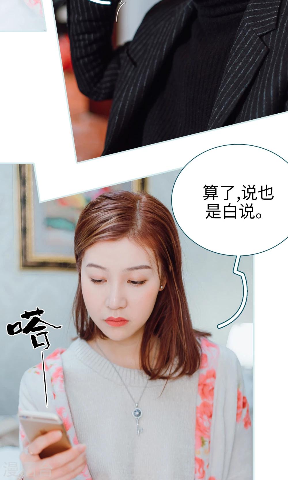 第10话16
