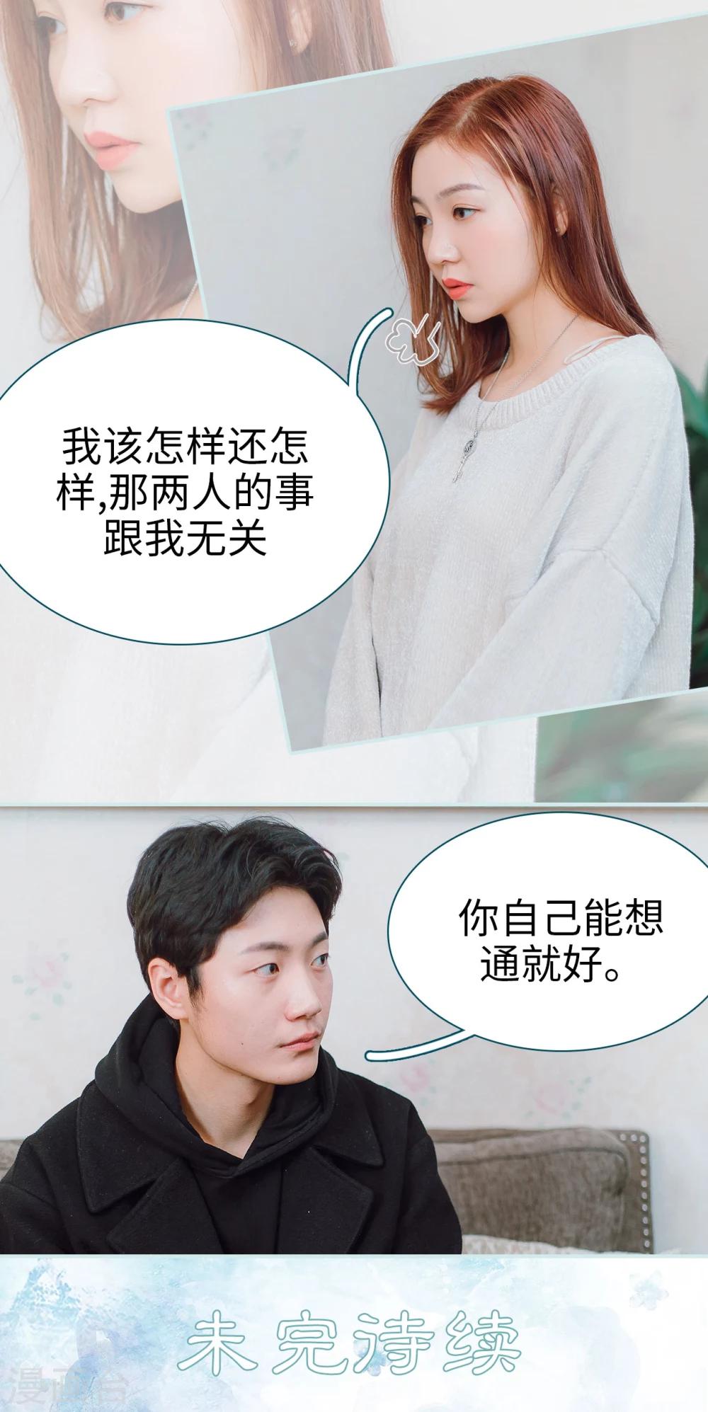 第10话23