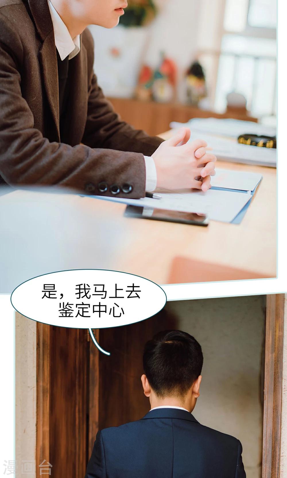第30话10