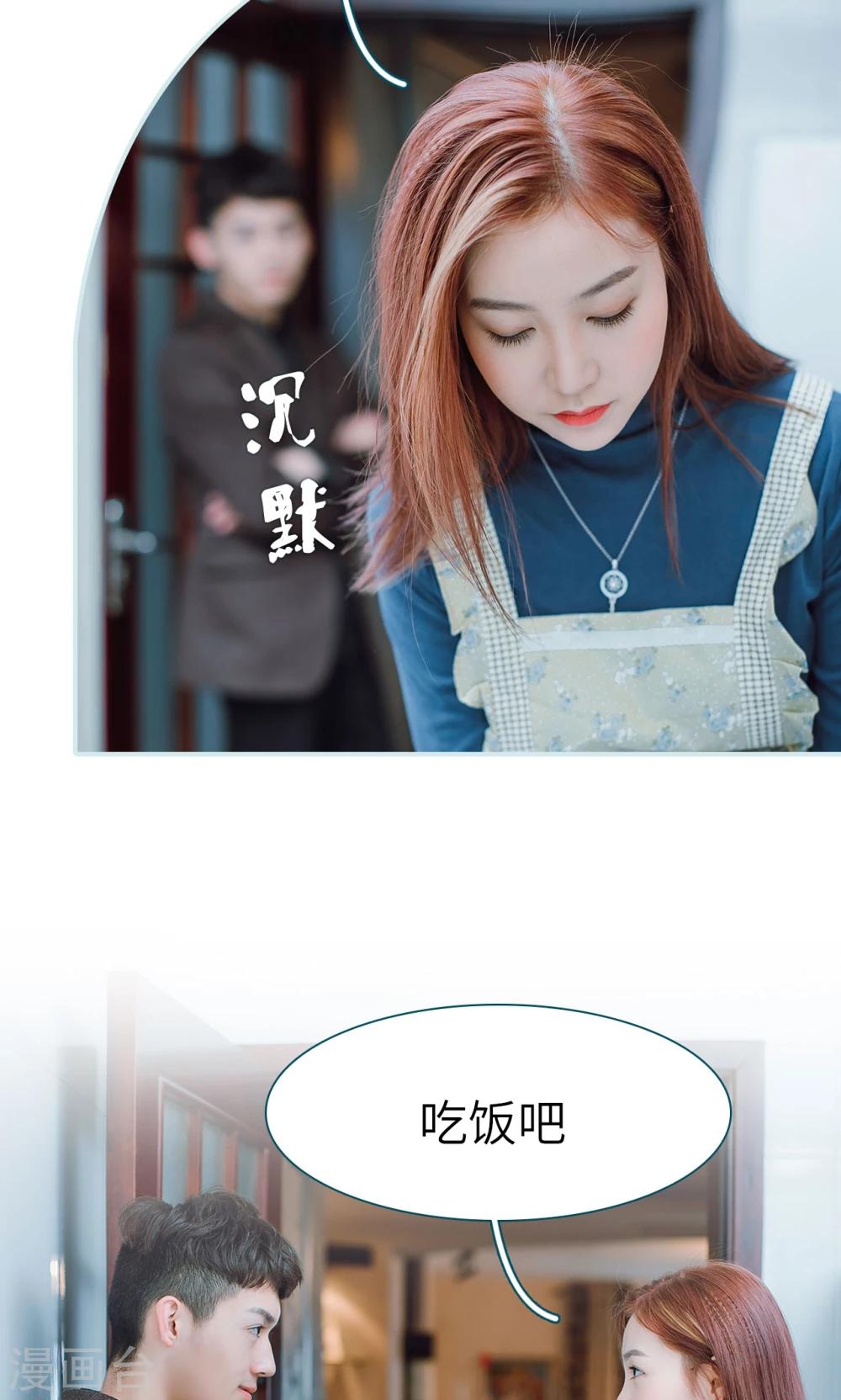 第41话22