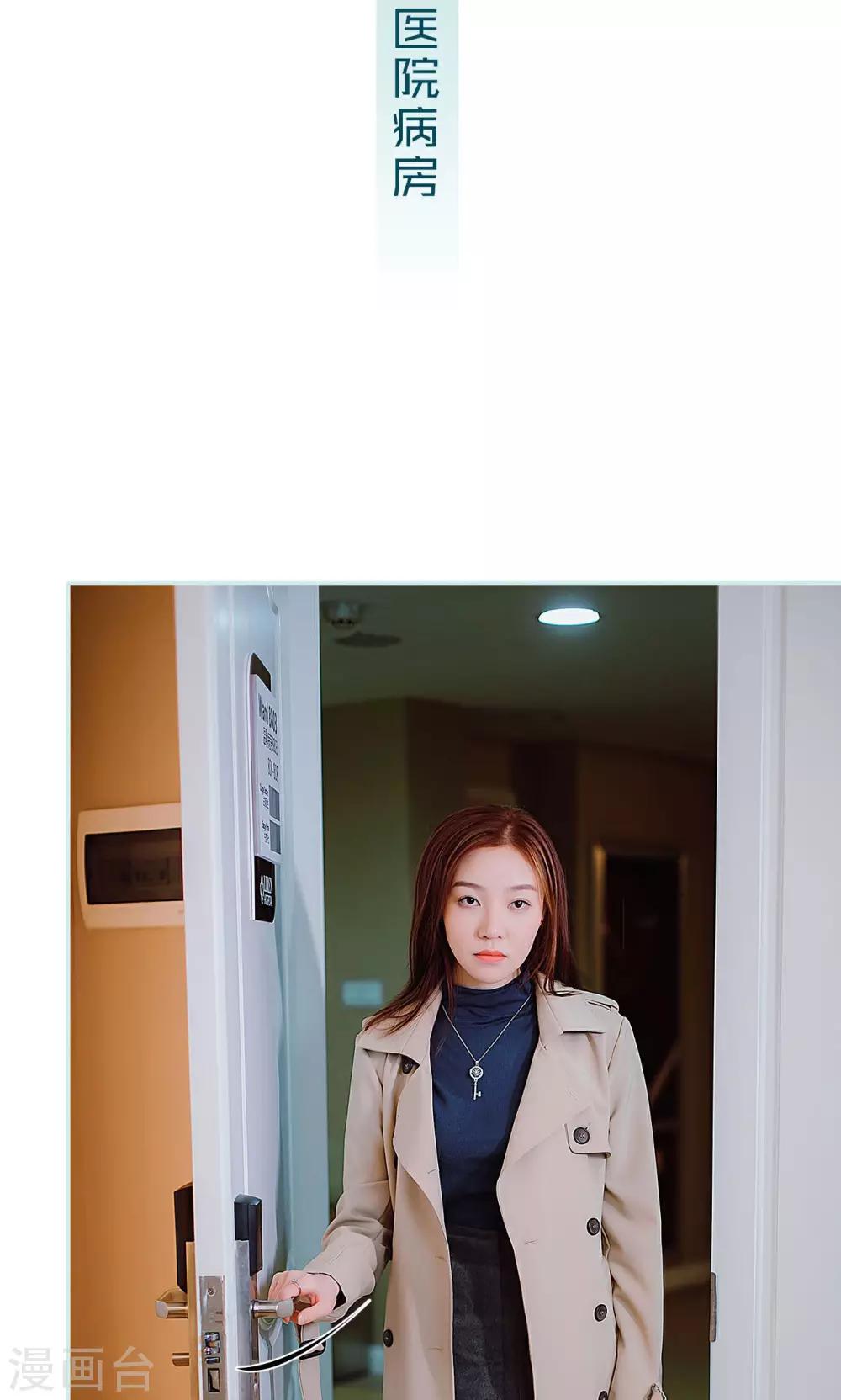 第39话10