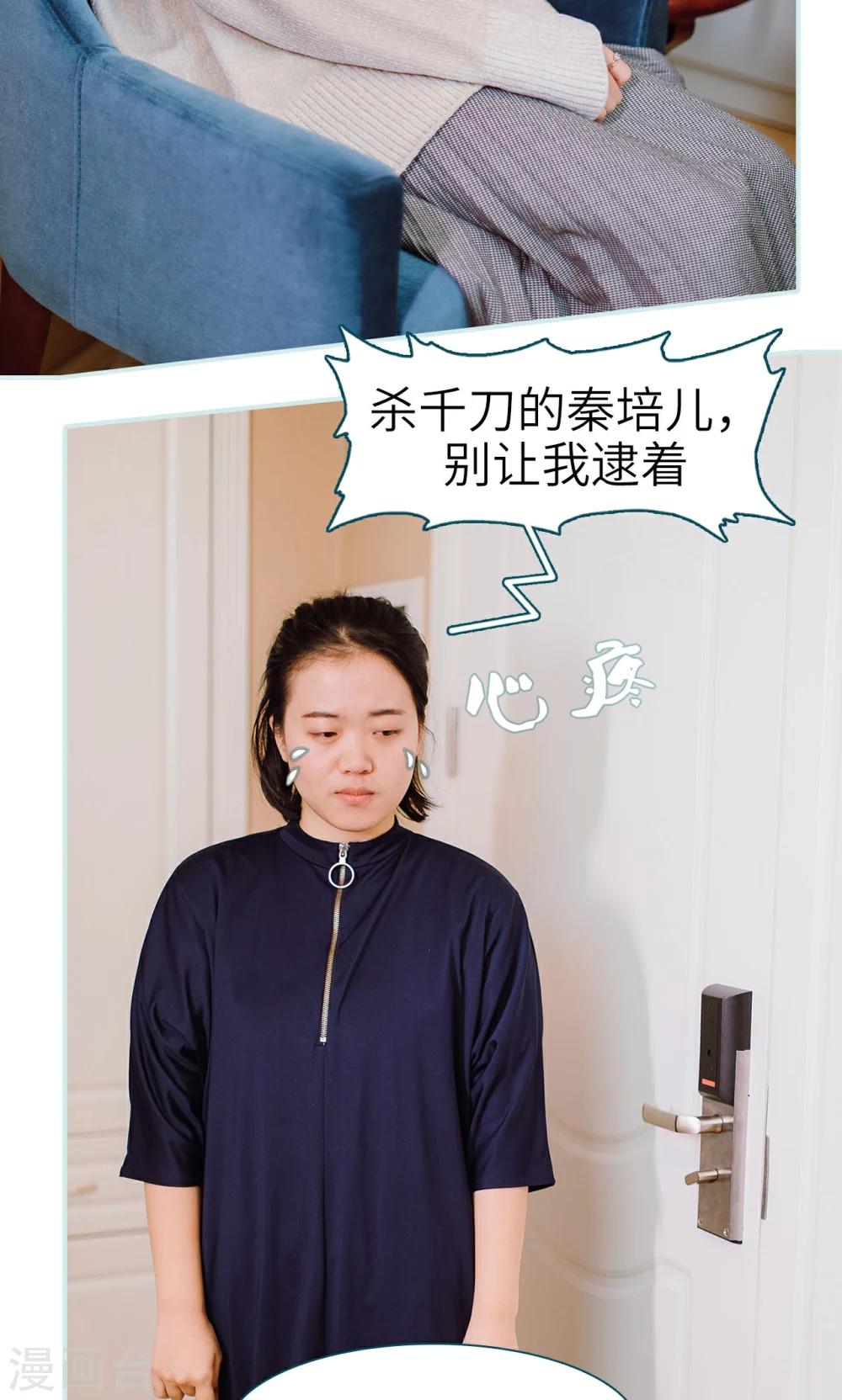 第25话4