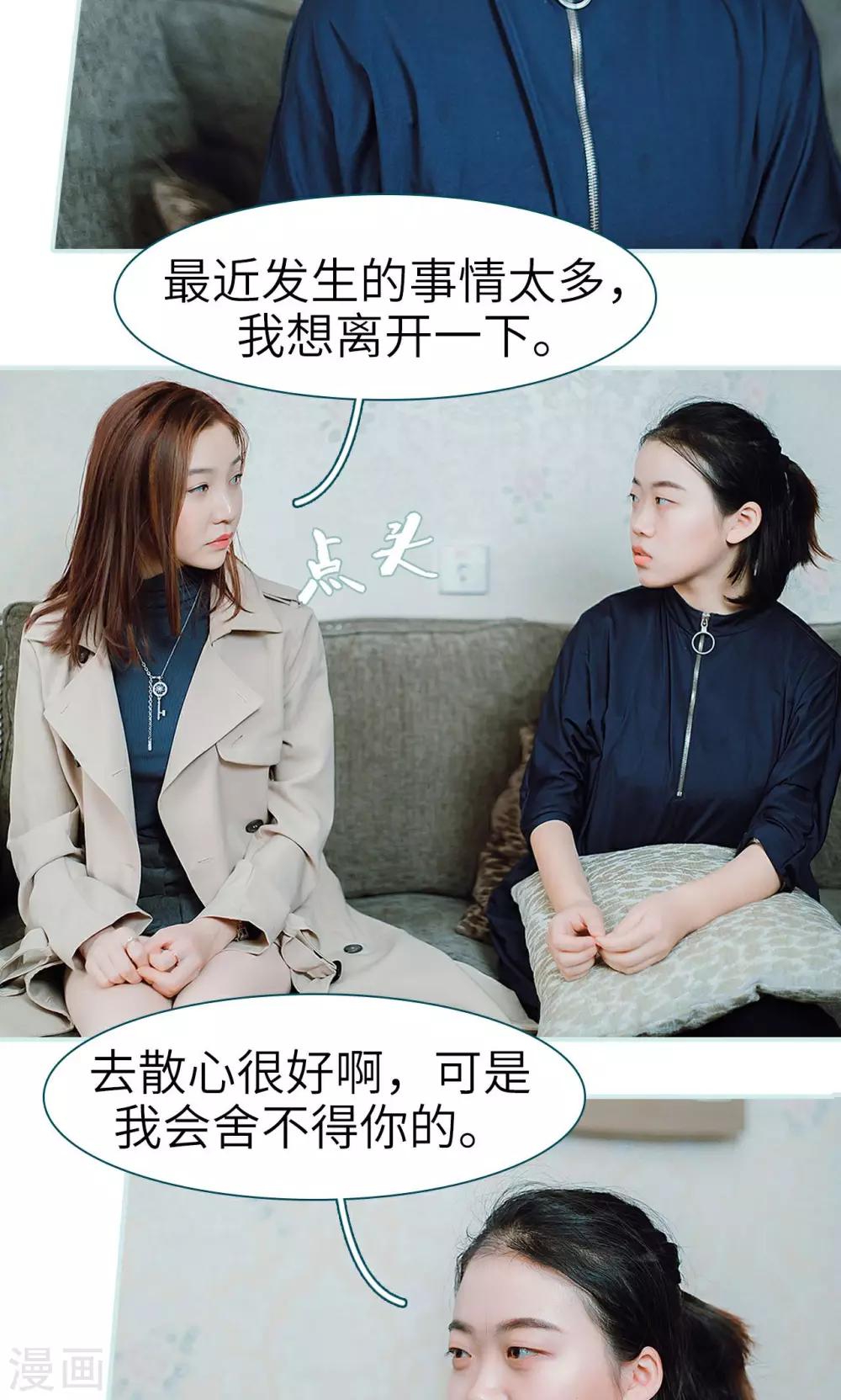 第28话11