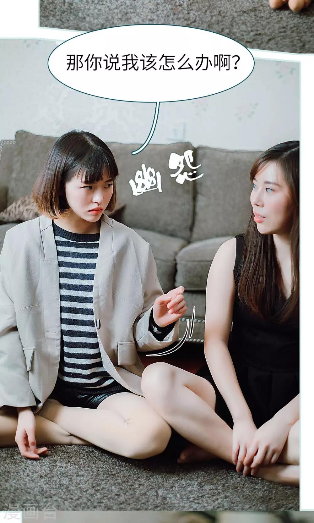 第28话19