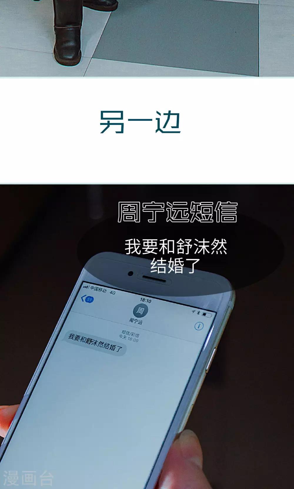 第38话15