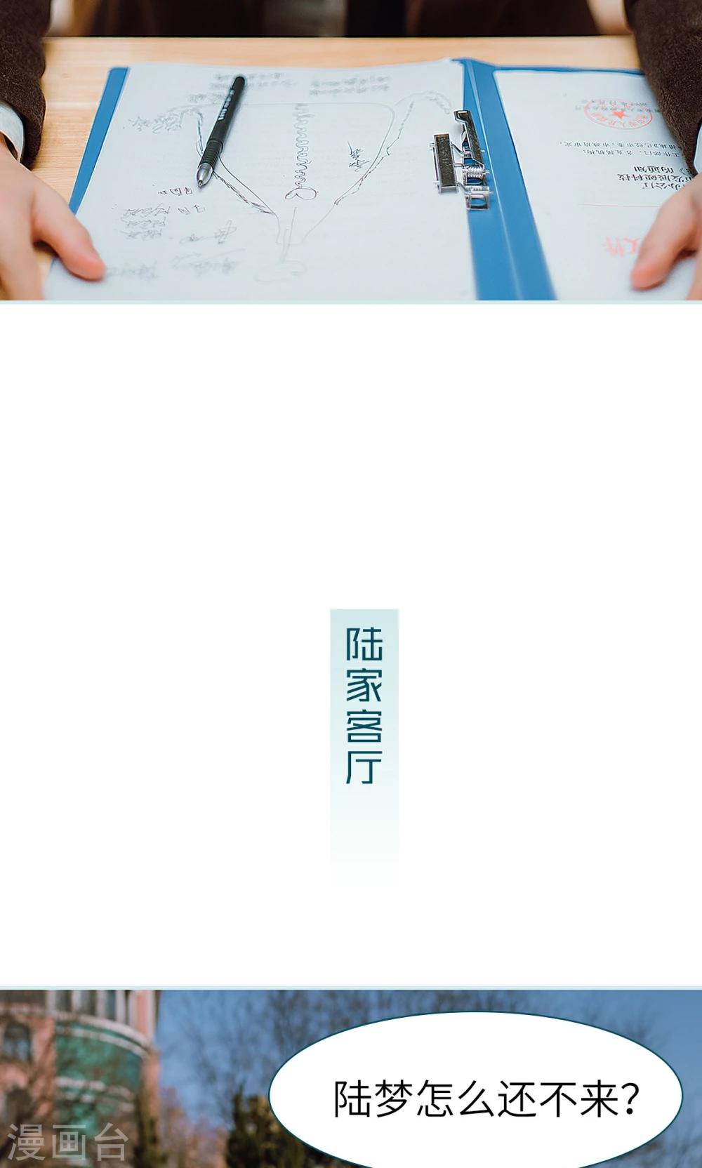 第30话12