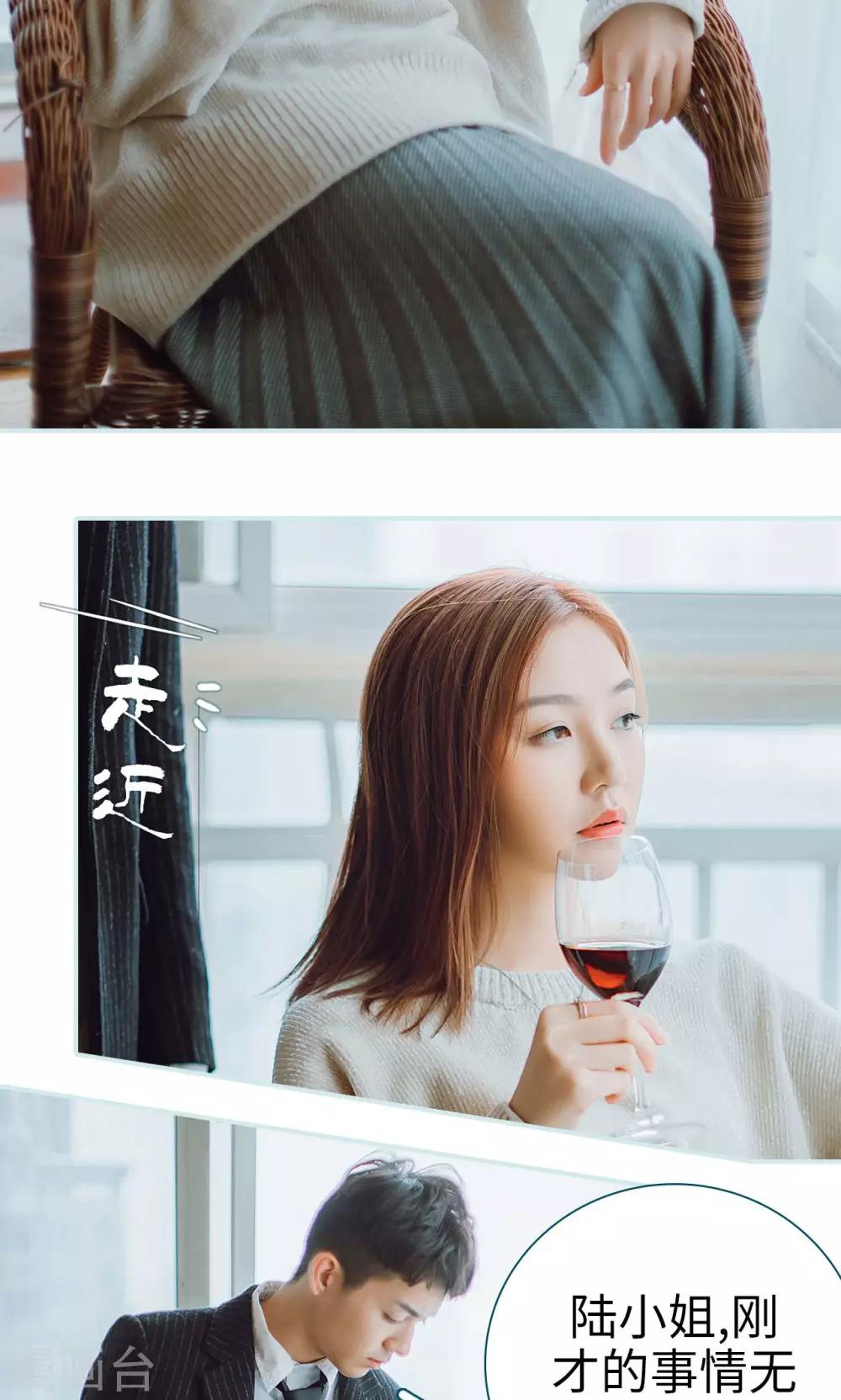 第4话7