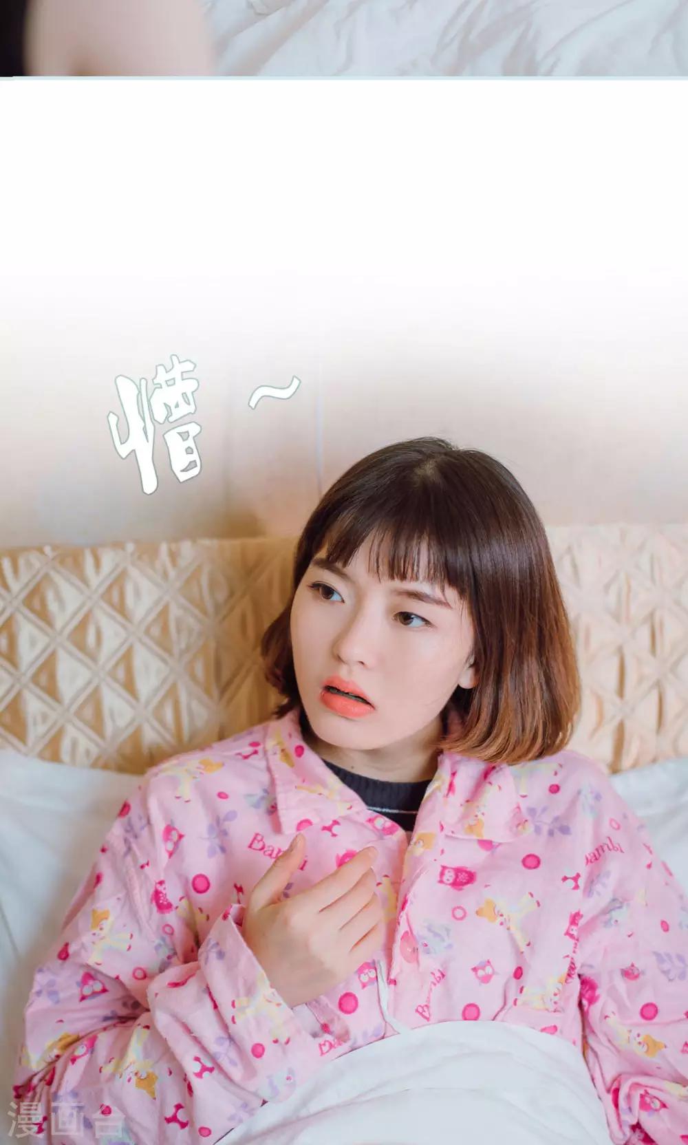 第47话9