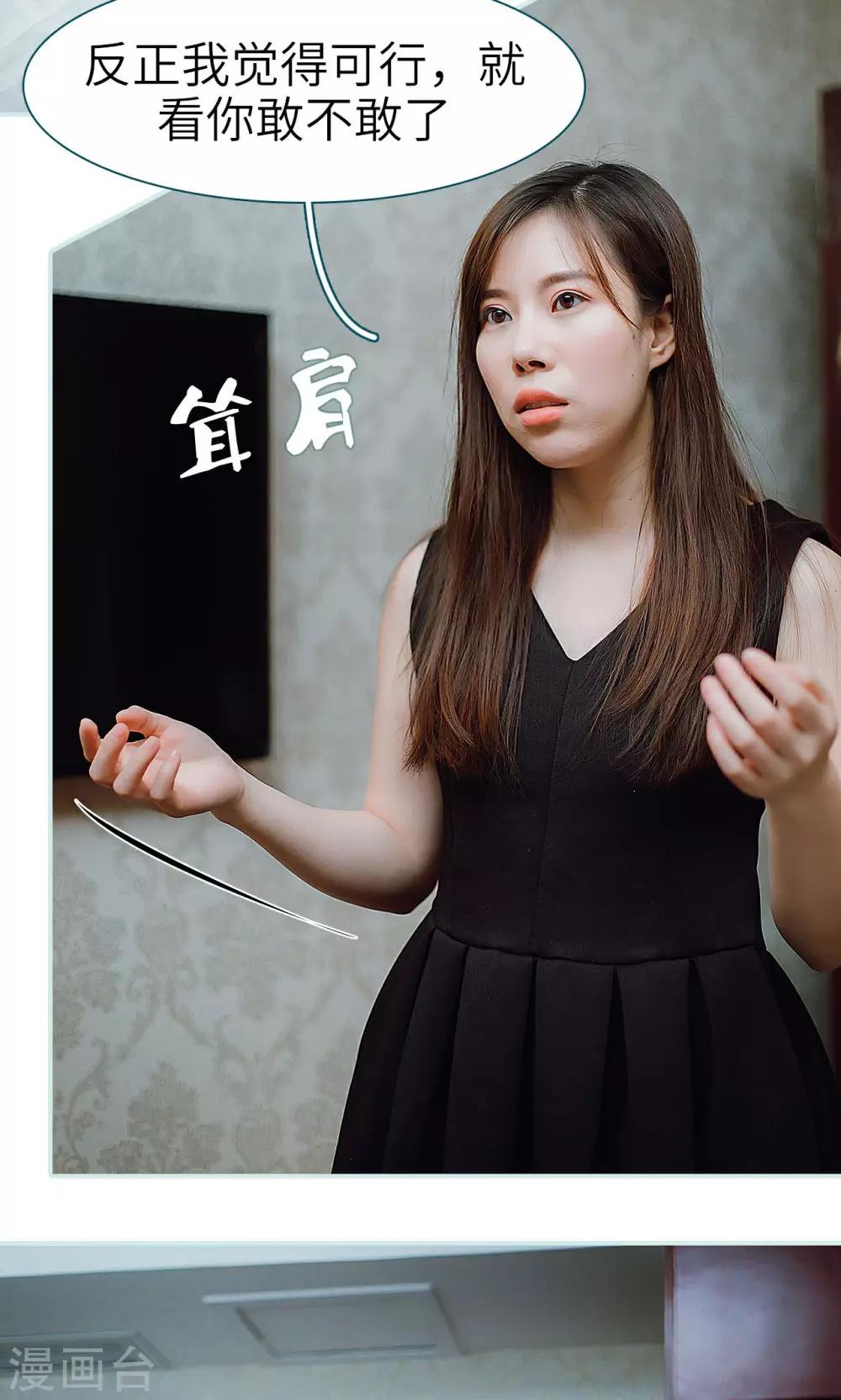 第39话7