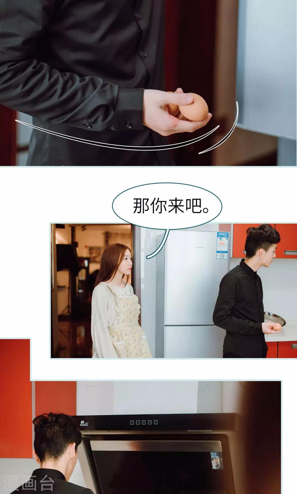 第48话20