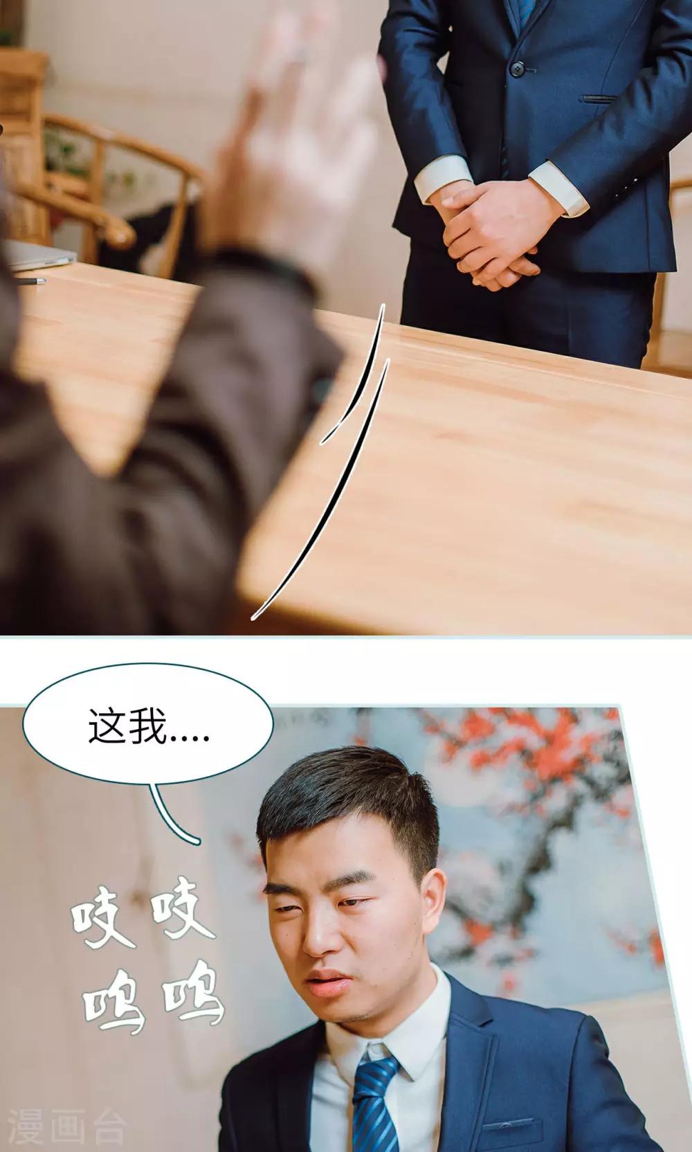 第21话5