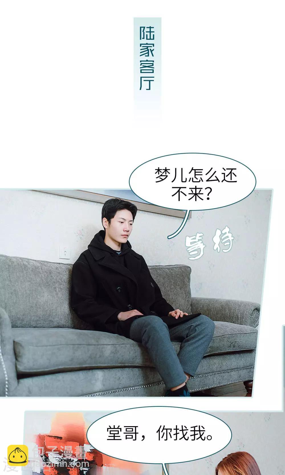 第32话1