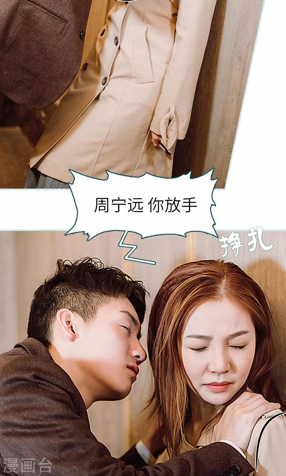 第32话23
