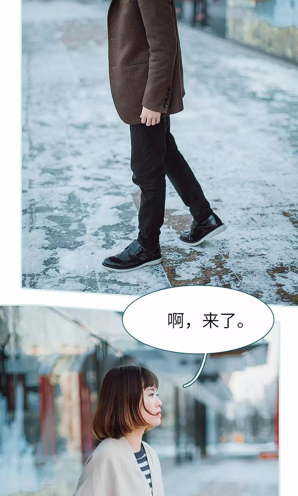 第31话4