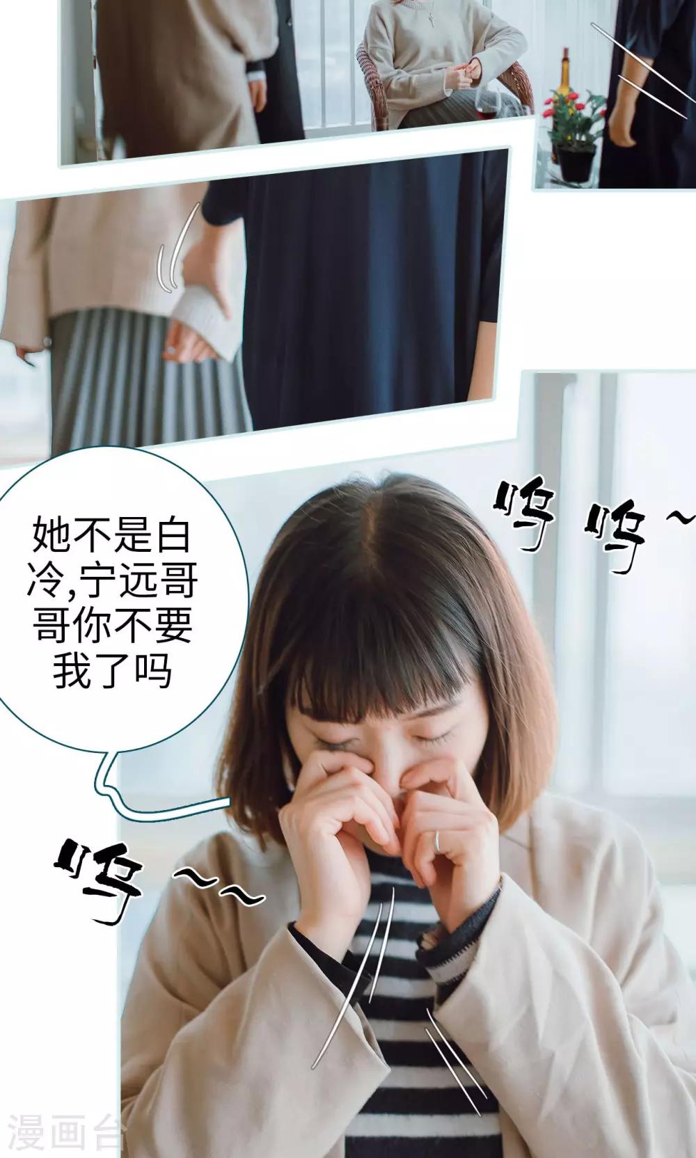 第4话18