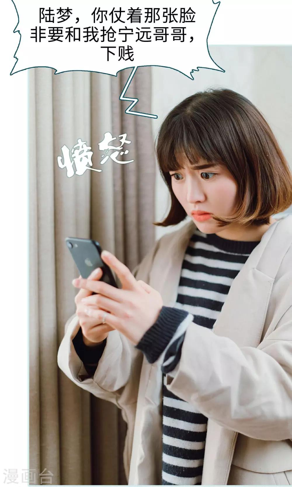 第17话22