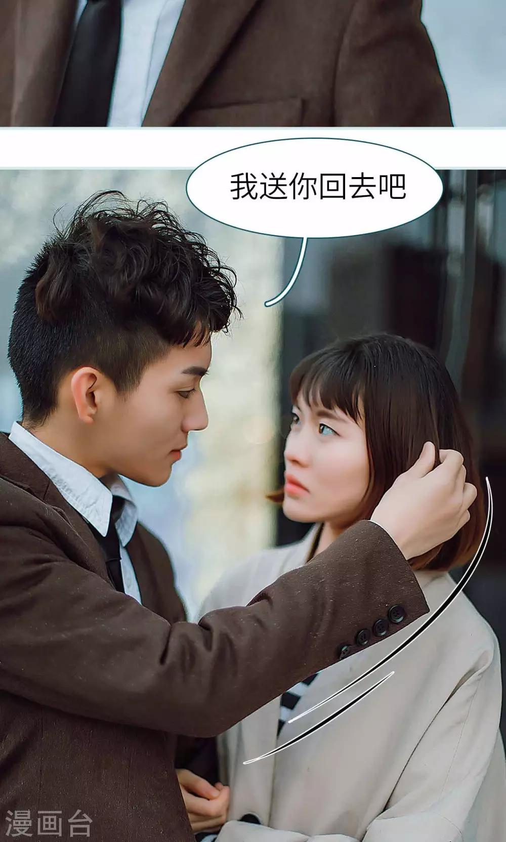 第31话7