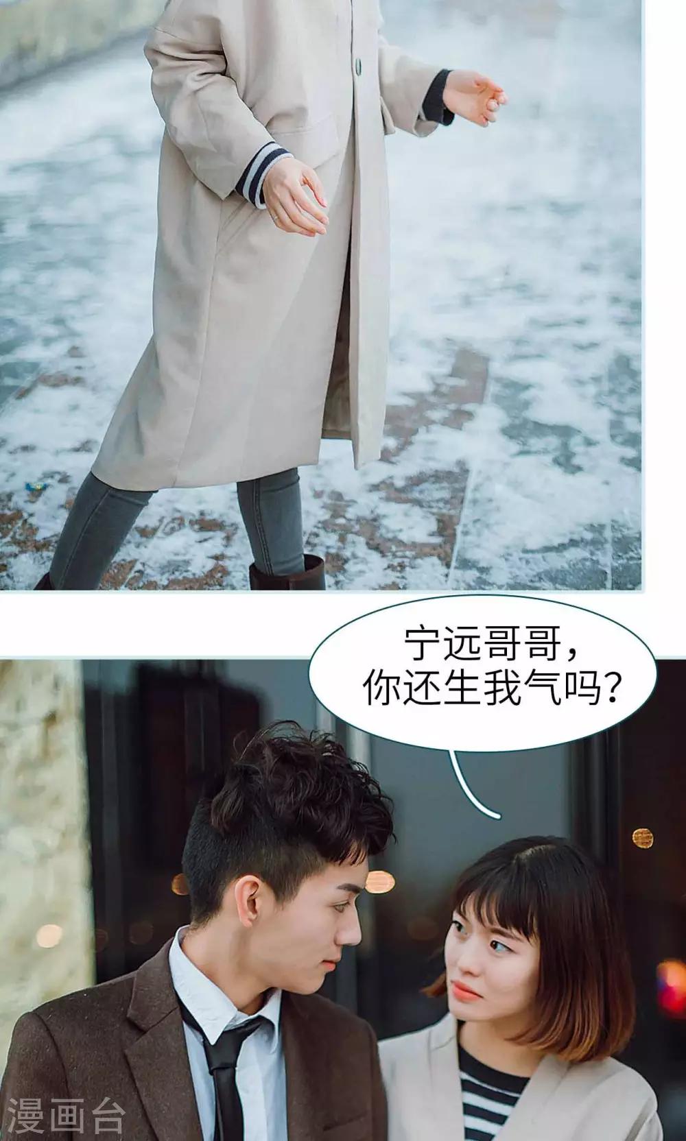 第31话5