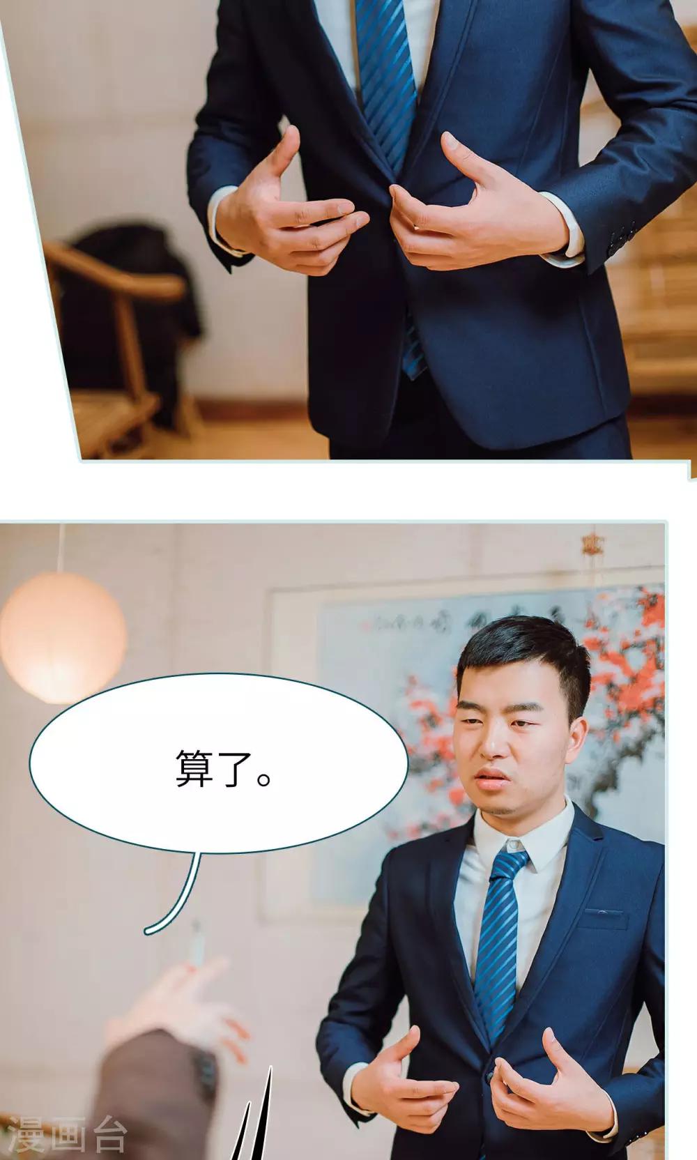 第21话6
