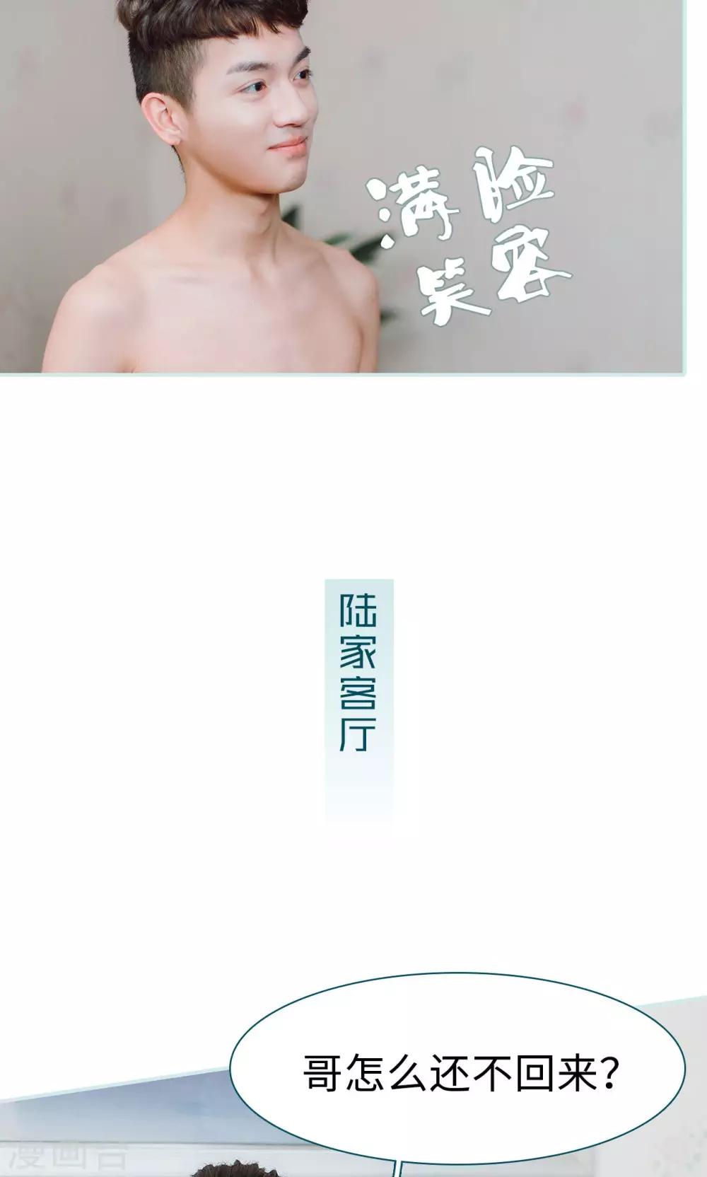 第15话16