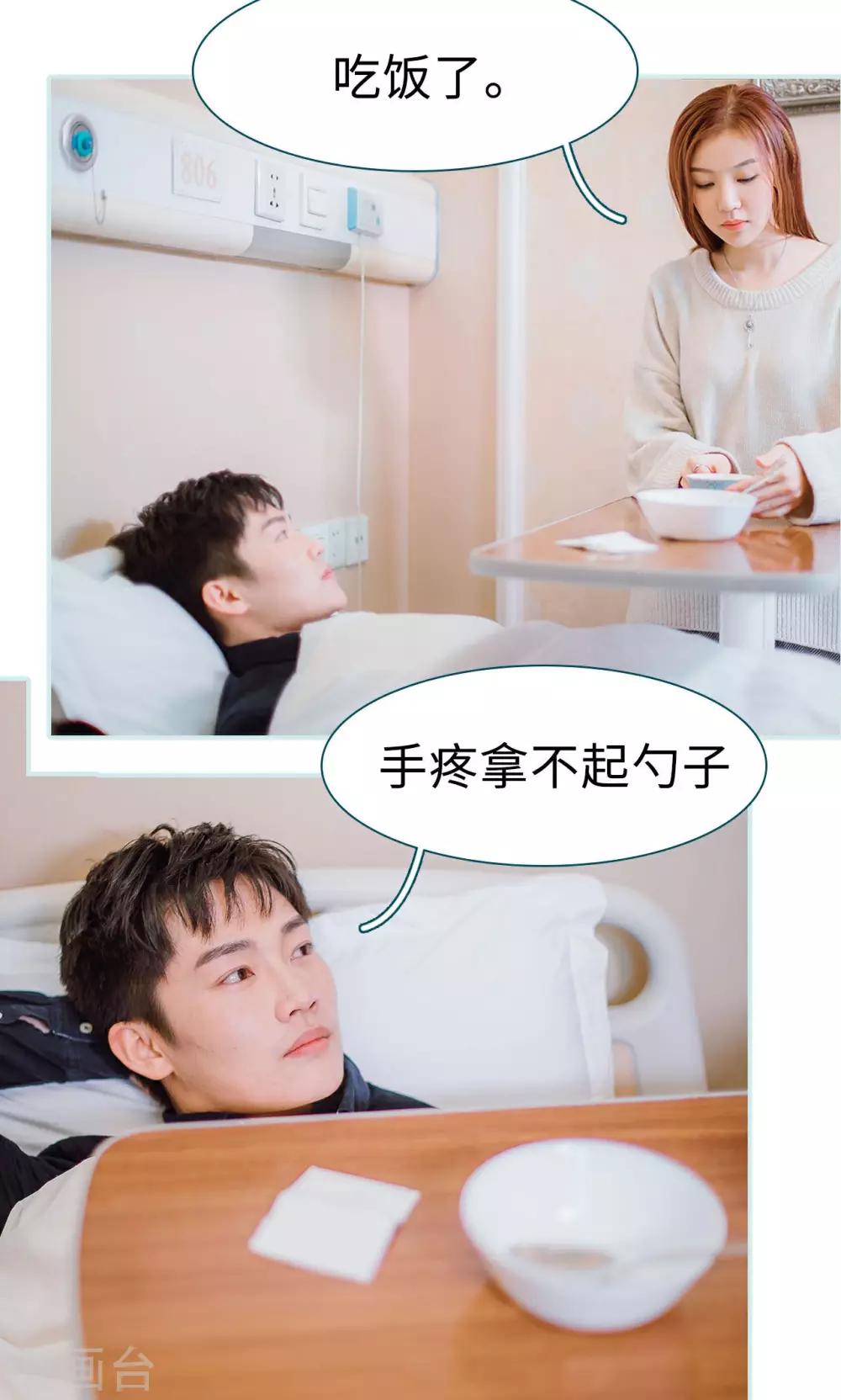 第12话20