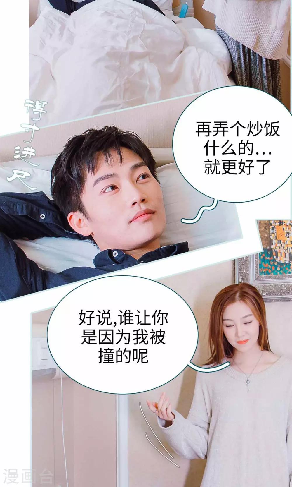 第11话5